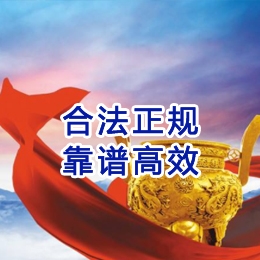 头屯河讨账公司